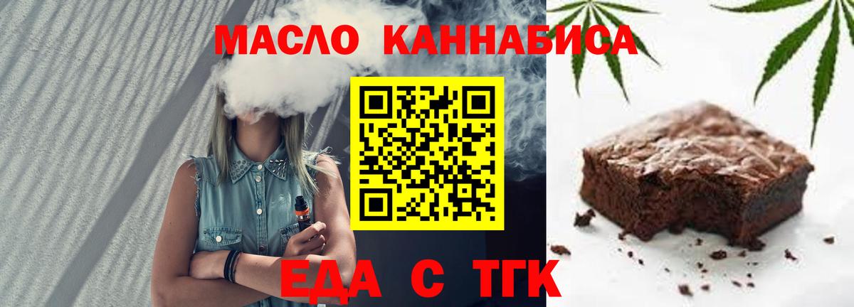 Симферополь  Canna-Cookies марихуана  Вход с VPN 