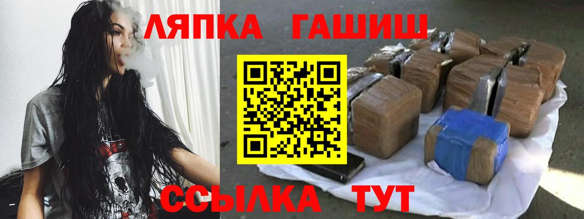 ГАШИШ Ice-O-Lator Симферополь