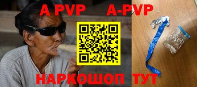 скорость mdpv Бузулук