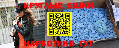 прущая мука Будённовск