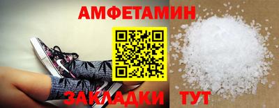прущая мука Будённовск