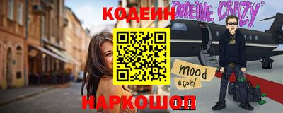 скорость mdpv Бузулук