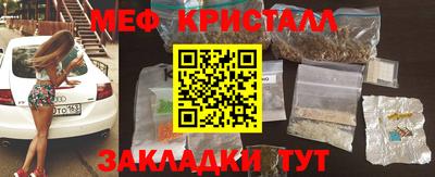 скорость mdpv Бузулук