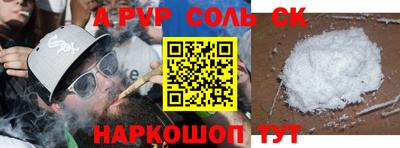 скорость mdpv Бузулук