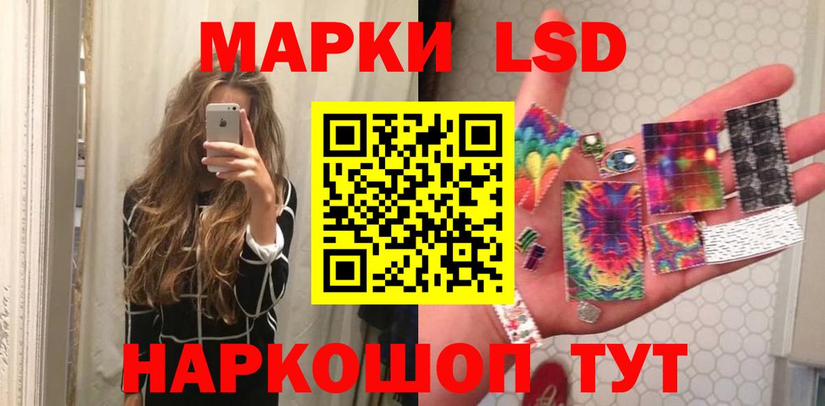Симферополь  LSD-25 экстази кислота  LSD-25 экстази кислота  LSD-25 экстази  Вход с VPN 