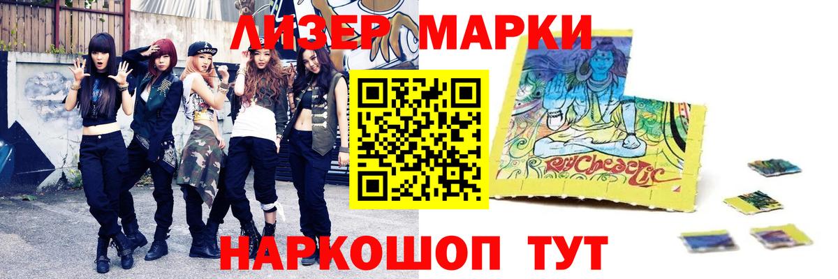 LSD-25 экстази кислота Симферополь