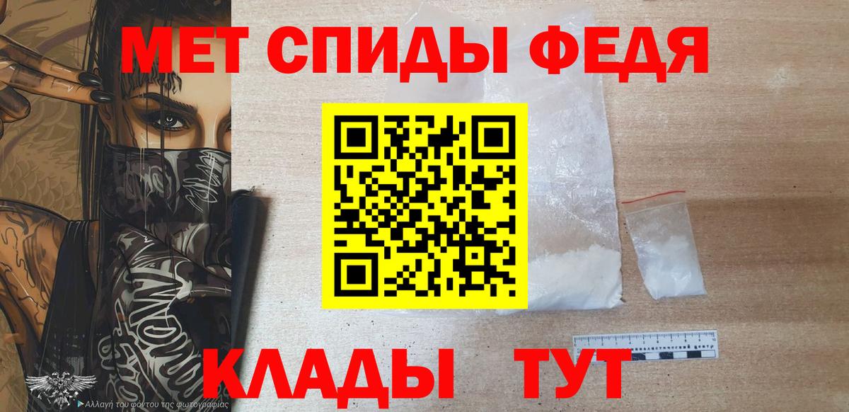 Симферополь  Метамфетамин Methamphetamine  Вход с VPN 