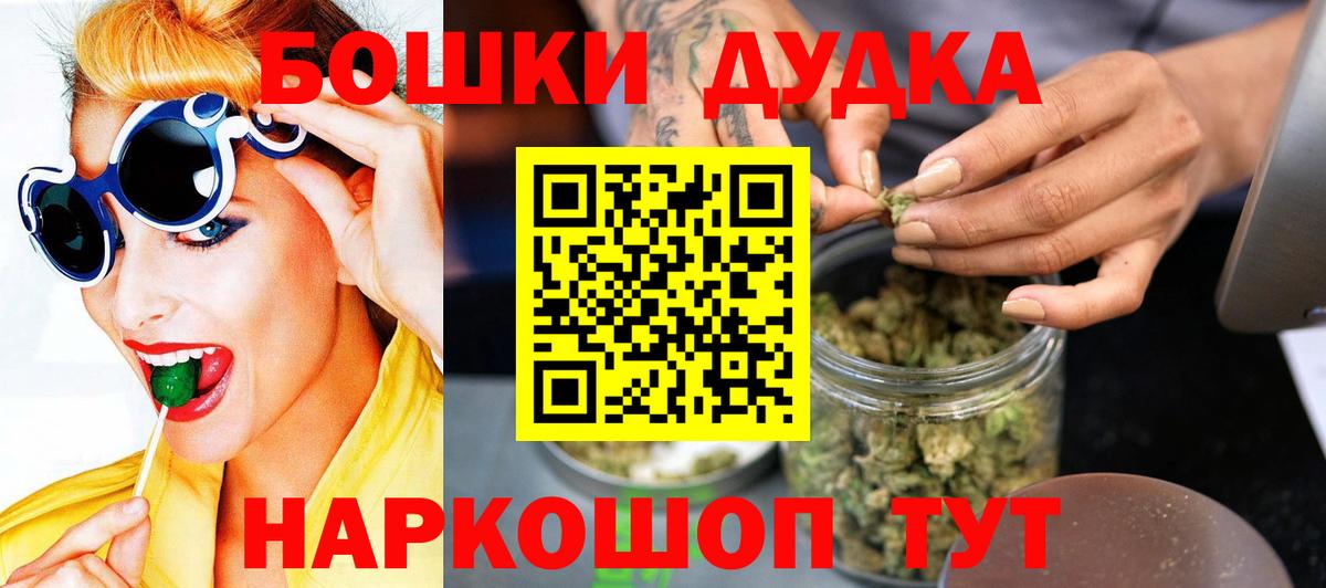 Симферополь  Шишки марихуана план  Вход с VPN  Бошки марихуана сатива 